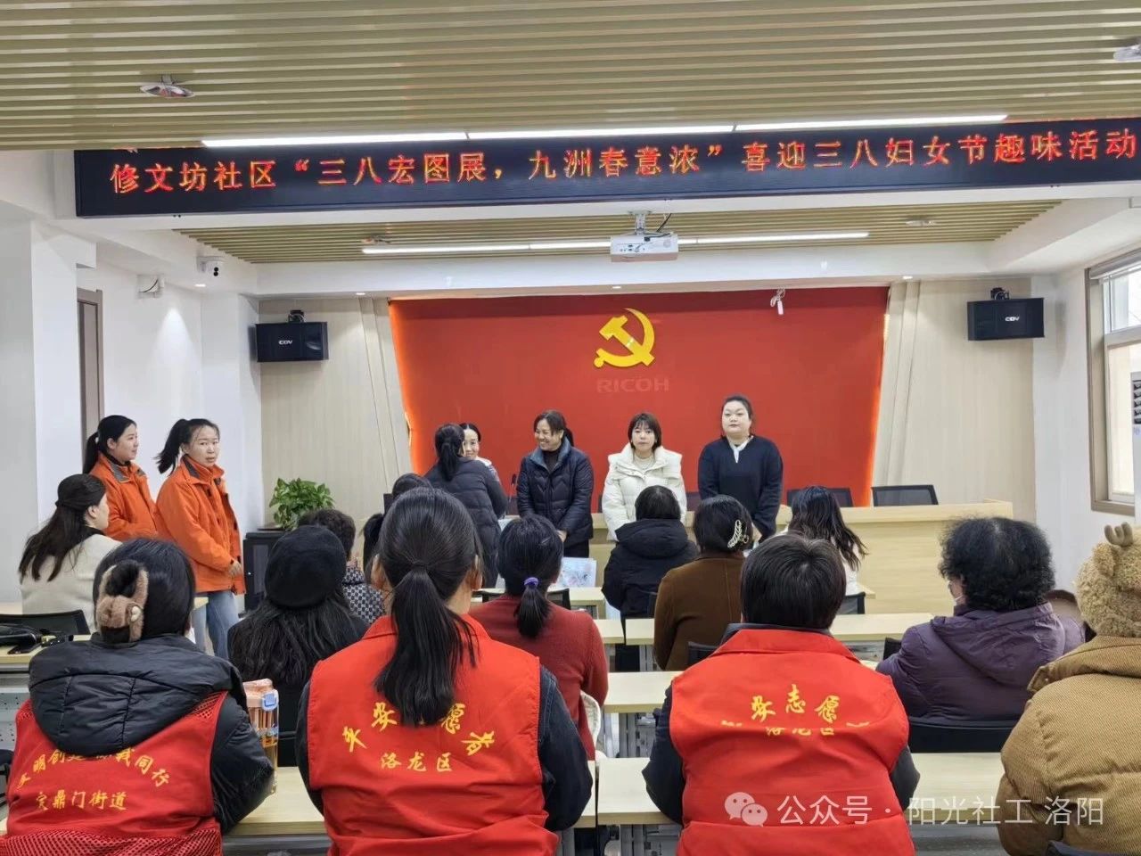 【阳光社工·修文坊邻里中心】修文坊社区“三八宏图展 九洲春意浓”妇女节主题活动(图3)